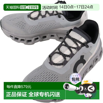 日本直邮On 男士 Cloudmonster 运动鞋合金/银色61.97657