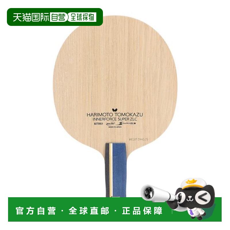 日本直邮Butterfly 张本智和 Innerforce SUPER ZLC AN 乒乓球拍图片