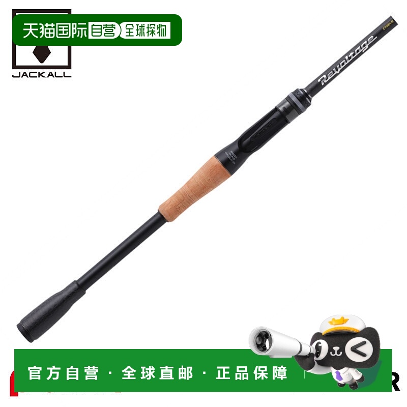 日本直邮Jackall 低音杆 ReVoltage RVII-C70MH-R（2025 年新增型