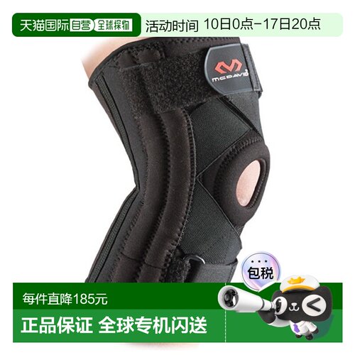 日本直邮McDavid 膝盖稳定器 5 身体护理支架 M425-BK