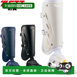 棒球击球装 ABS 备护腿 BLL2081L 树脂合成皮革 ZETT 日本直邮ZETT
