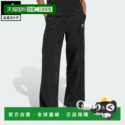日本直邮adidas 生活方式 Essentials 斜纹布运动裤（针织） Orig