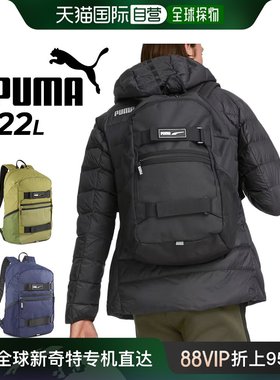 日本直邮puma 通用 双肩包