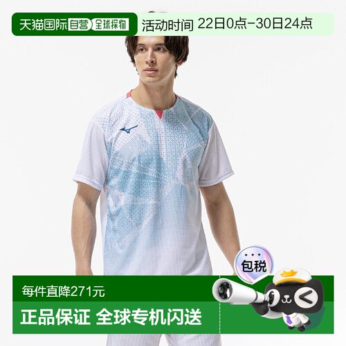 日本直邮MIZUNO Dry Aero Flow 运动游戏衬衫[球拍运动适用]
