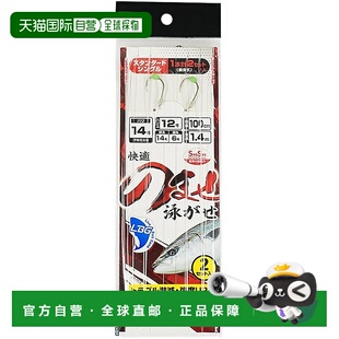 【日本直邮】达亿瓦 诱鱼吞食钓钩SS LBG 标准型单钩一对14-12
