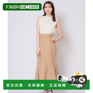 日本直邮Noela半身裙包臀裙鱼尾裙