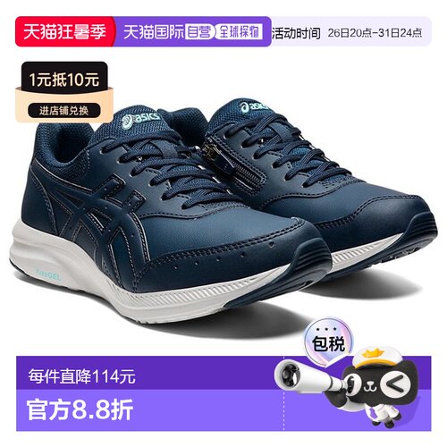 日本直邮ASICS GEL-FUNWALKER W053 asics 步行妇女鞋型运动鞋 12