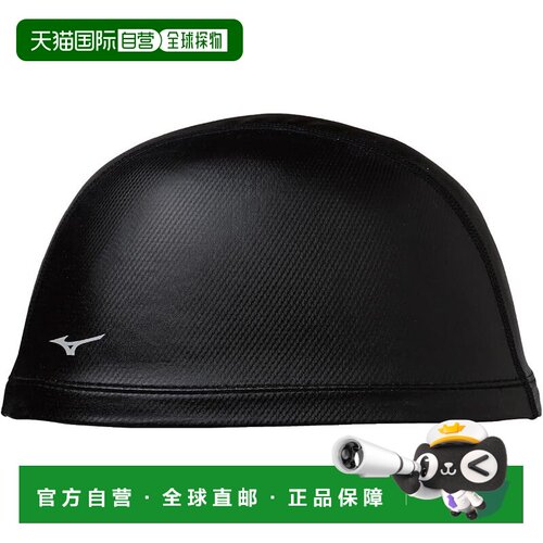 【日本直邮】美津浓 健身双向弹力硅胶泳帽 黑色 N2JWB200