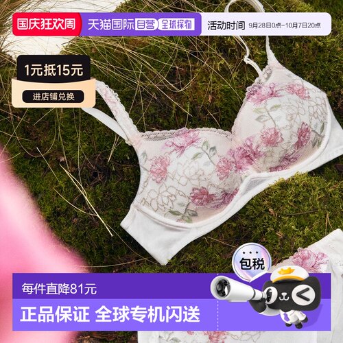 triumph 黛安芬   10216821_1  Koisuru 文胸 583 无钢D吊带内衣
