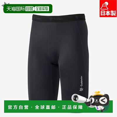 日本直邮Goldwin 男士款 压缩半裤（C3fit 男士）服装 田径服 竞