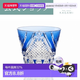 日潮跑腿KAGAMI 江户切子威士忌玻璃冷清酒加贺美水晶T615-2950-C