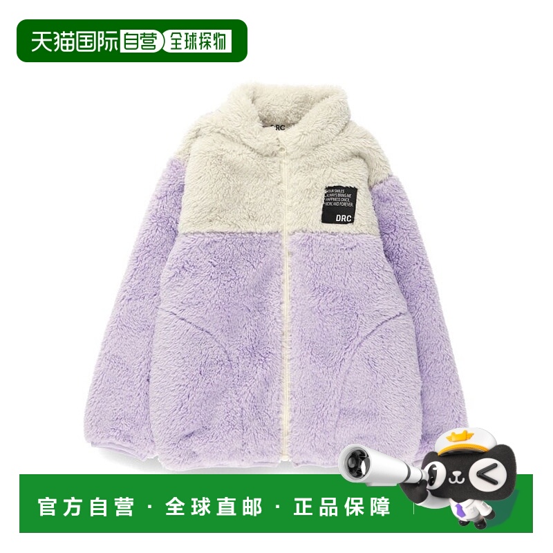 1h可退 日本直邮DRC branshes 儿童 两面绒舒适BOA夹克 半拉链设