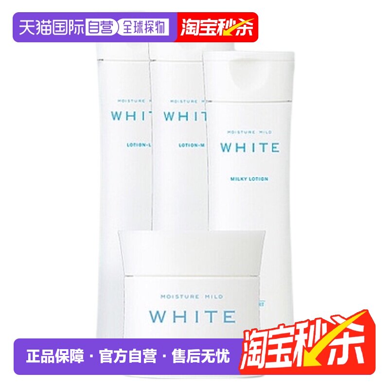 日本直邮KOSE高丝温和保湿化妆水乳液面霜护肤正品蜂王浆胶补水