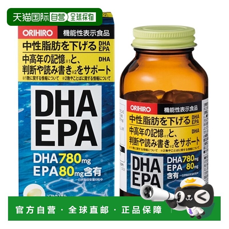 日本直邮欧力喜乐DHA&EPA深海鱼油胶囊180粒进口增强中老年,保健食品/膳食营养补充食品,鱼油/深海鱼油,淘宝优惠券,粉丝福利购,淘宝优惠卷