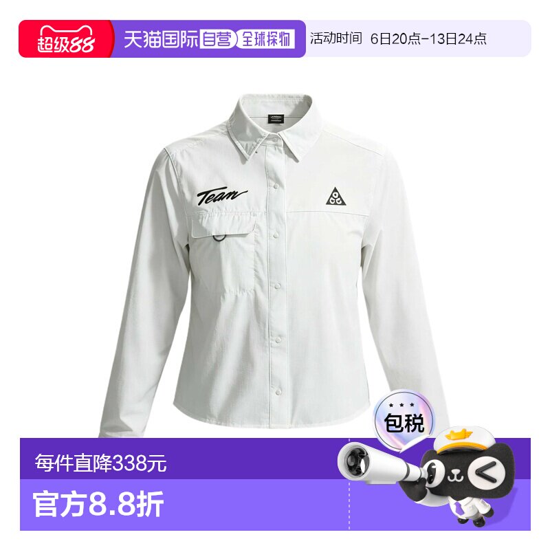日本直邮Nike/耐克ACG系列 Aireez 防晒舒适长袖跑步外套女款 IU8图片