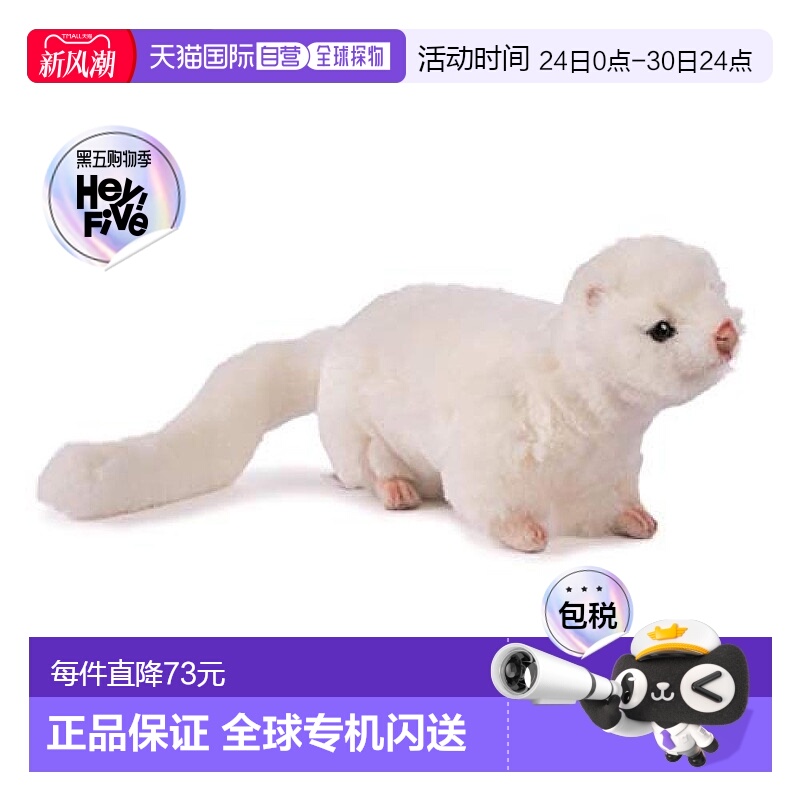 【日本直邮】Hansa汉莎 毛绒公仔玩具娃娃 白鼬 No.4839