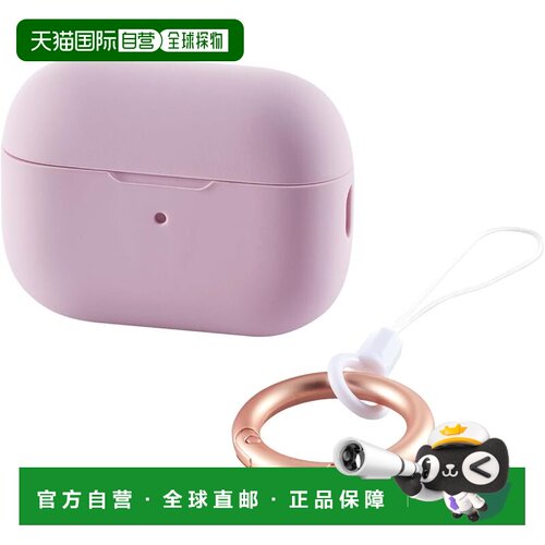 【日本直邮】ELECOM AirPods Pro2代 &Me 硅胶壳 壳 AVA-AP4SCPU