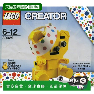 【日本直邮】Lego乐高 积木套装 Need Pudsey Bear 30029 袋装