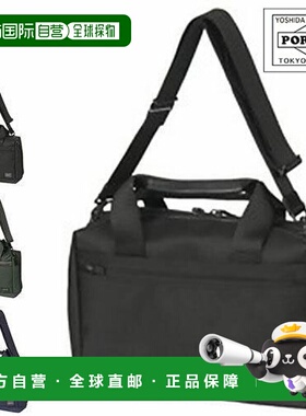 日本直邮Porter Stage 2-Way 公文包 (620-07574) - 男士单肩包/