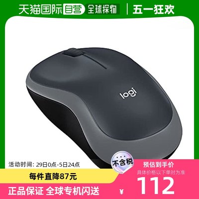 【日本直邮】罗技Logicool小型无线鼠标M186CG 电池寿命12个月 灰