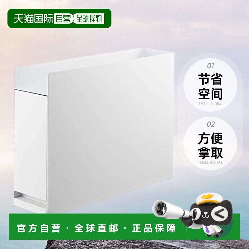 【日本直邮】山崎可隐藏调味料架白约W12.5×D50~93×H36.7cm抽出