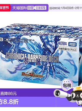 【日本直邮】Takara Tomy多美决斗大师 TCG DMBD-22 零诞生多美卡