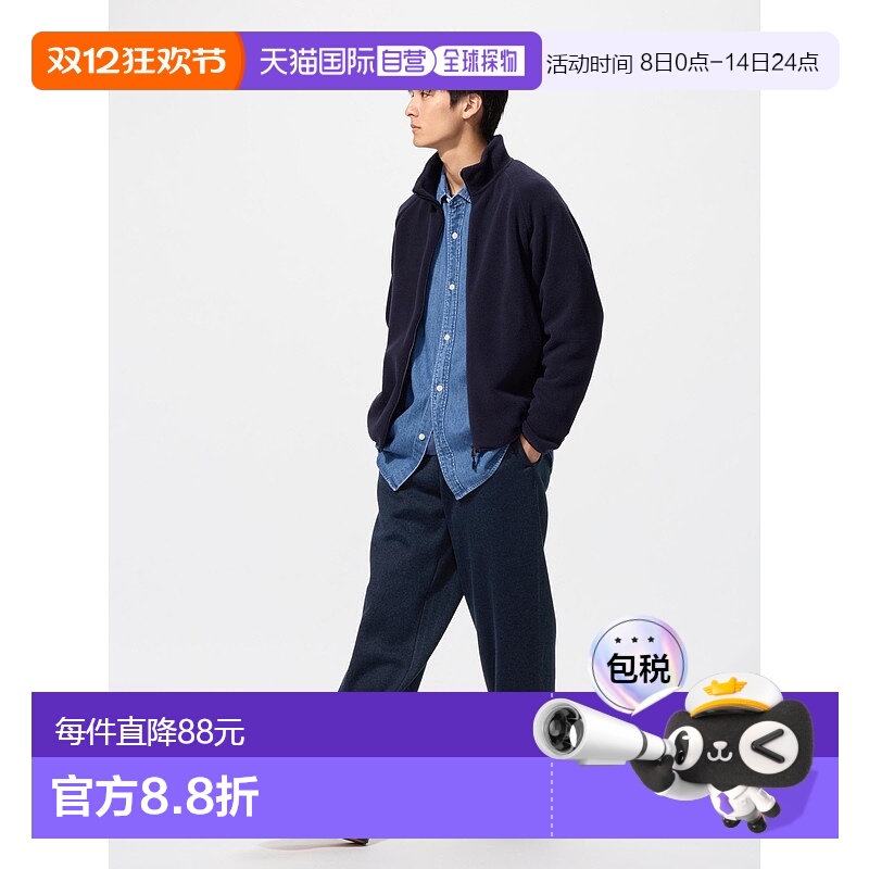 日潮跑腿UNIQLO优衣库 针织抓绒休闲九分裤 479933