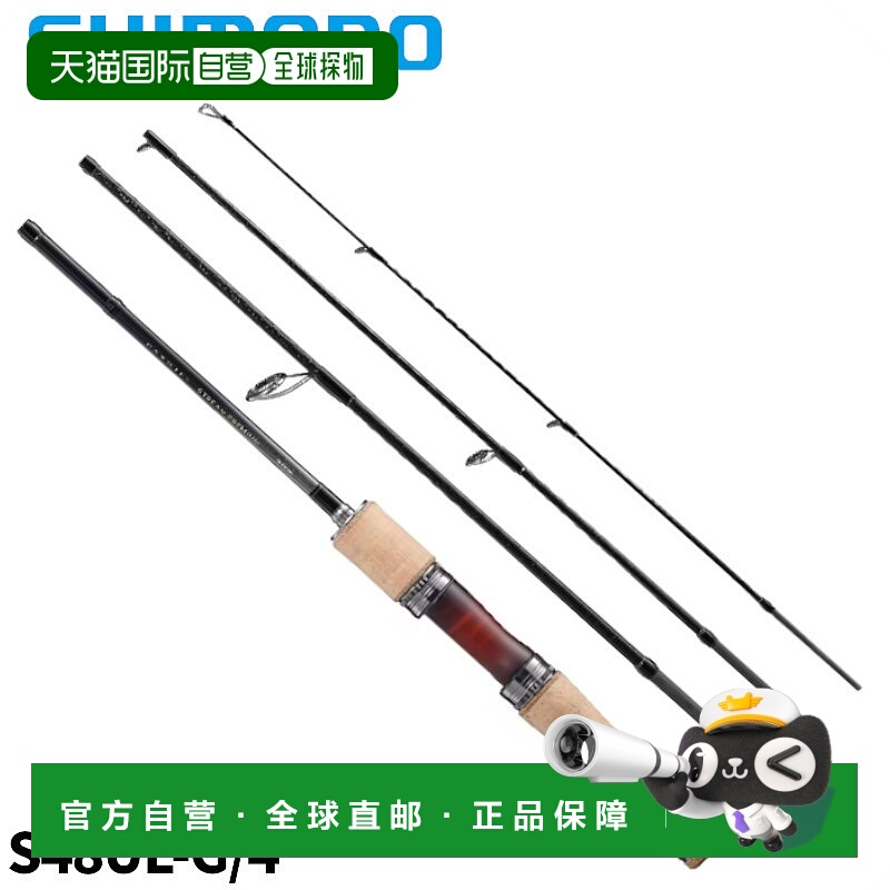 日本直邮Shimano 鳟鱼竿 Cardiff Stream Premium S48UL-G/4 2024