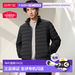 日本直邮Uniqlo NANODESIGN 轻羽绒夹克 470067优衣库外套