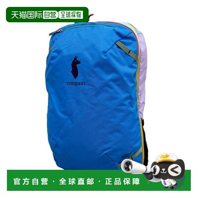 1h可退 日本直邮cotopaxi Allpa 35L撞色旅行背包多巴胺个性配色