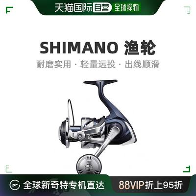 禧玛诺SHIMANO TWIN POWER SW 8000HG 21年款渔轮