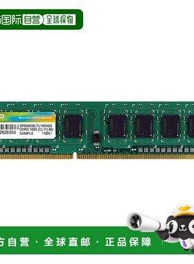 【日本直邮】Silicon Power台式电脑内存DDR3 1600 SP008GBLTU160