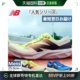 Pvlse NEW BALANCE v1田径跑鞋 日本直邮 慢跑马N 男式 FuelCell