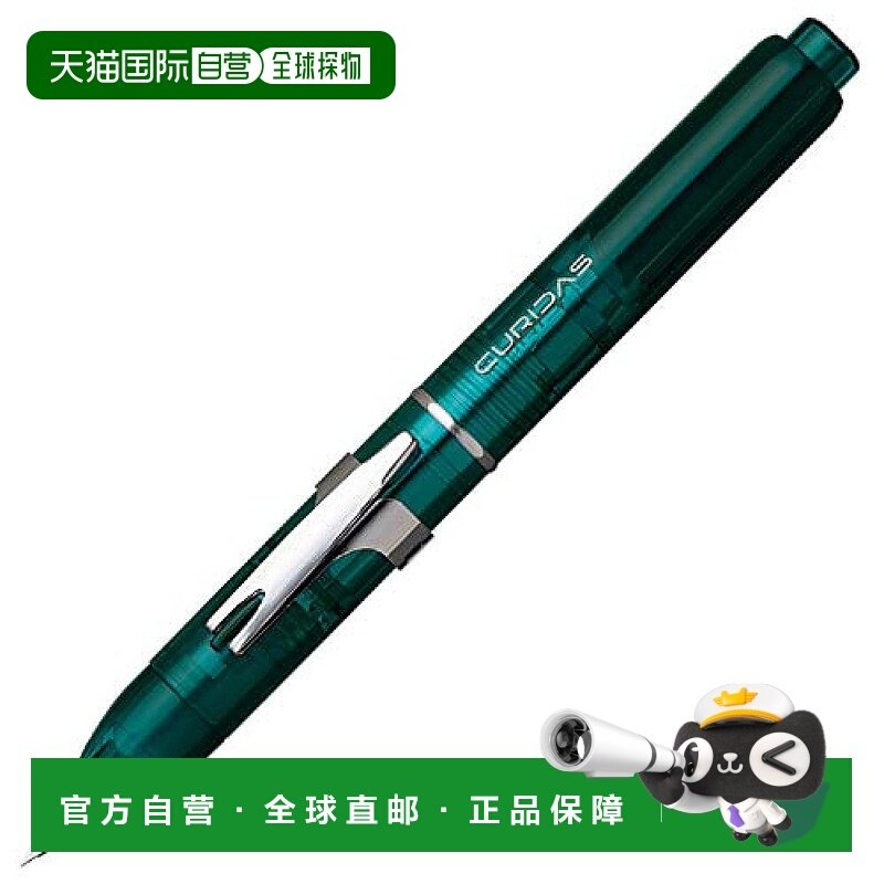 【日本直邮】Platinum Pen白金制笔 钢笔 绿色 细字 PKN-7000#43-