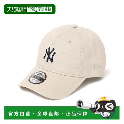 1h可退 日本直邮SHIPS NEW ERA MLB Youth 9TWENTY 小标志棒球帽