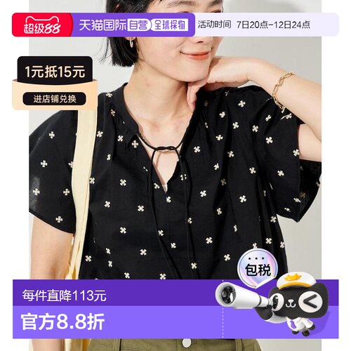 日本直邮FREAK'S STORE 女装 印度刺绣全棉衬衫 【付后1h可退】