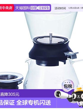 【日本直邮】HARIO 制茶机压茶机Tea Dripper Largo35 Server套装