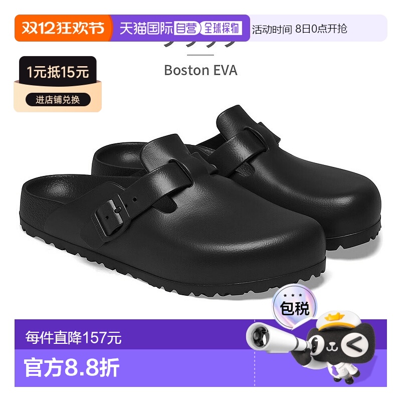 日本直邮Birkenstock 男女士波士顿凉鞋 0127103 1002314 1027382