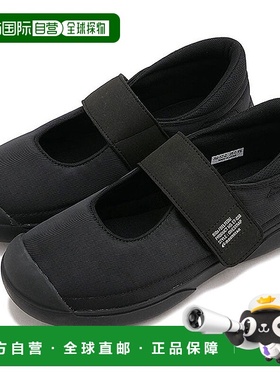 日本直邮 BELTEDU 810s ET038 黑色皮带 [54410397 SS24] 皮带