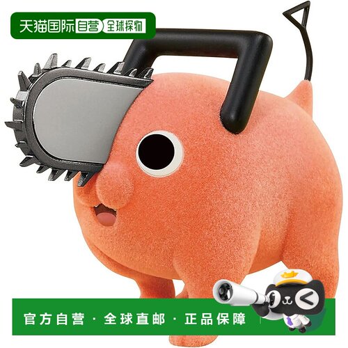 【日本直邮】Banpresto帕布雷斯 链锯人Fluffy Puffy 波奇塔A手办