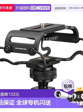 【日本直邮】OLYMPUS奥林巴斯录音笔减震架SM2高音质录音减少噪音
