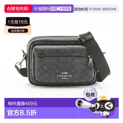 日本直邮Coach Elias 斜挎单肩包 CZ401