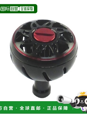 日本直邮Daiwa 卷轴零件 SLP Works 彩色铝制圆形旋钮 M 黑色