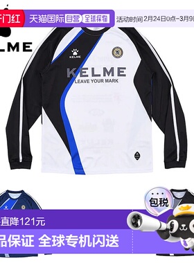 日本直邮Kelme 男女 Pasion 长款训练衫足球服比赛上衣长袖U 领运