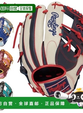 日本直邮Rawlings 棒球软手套 Hyper Tech COLOR SYNC 内野手手套