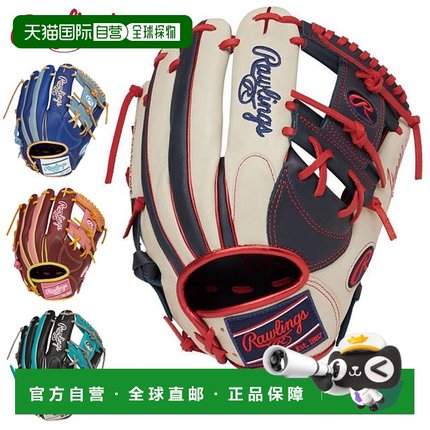 日本直邮Rawlings 棒球软手套 Hyper Tech COLOR SYNC 内野手手套