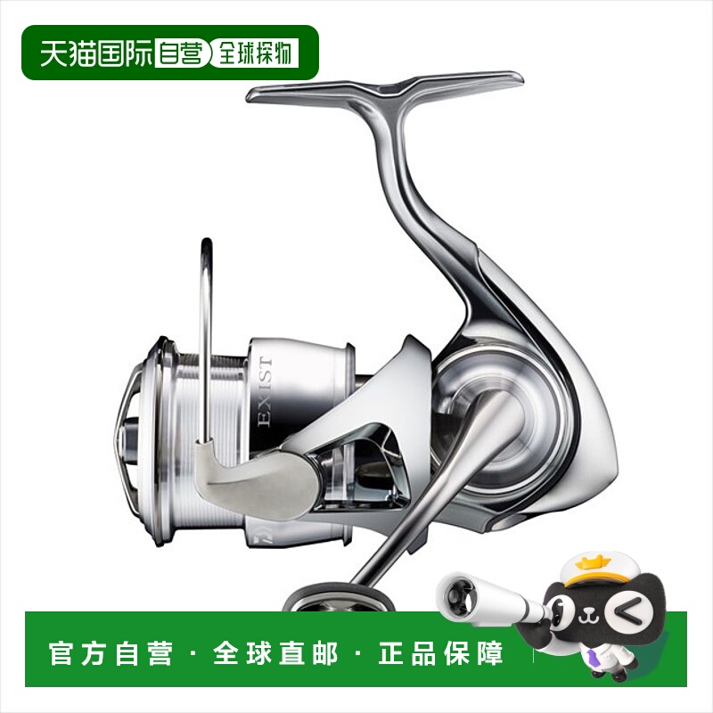 日本直邮daiwa 纺车渔线轮 22 Exist LT2500S-XH速比6.2