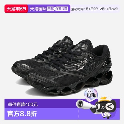 日本直邮MIZUNO WAVE PROPHECY LS 男士低帮运动鞋黑色d1ga333701