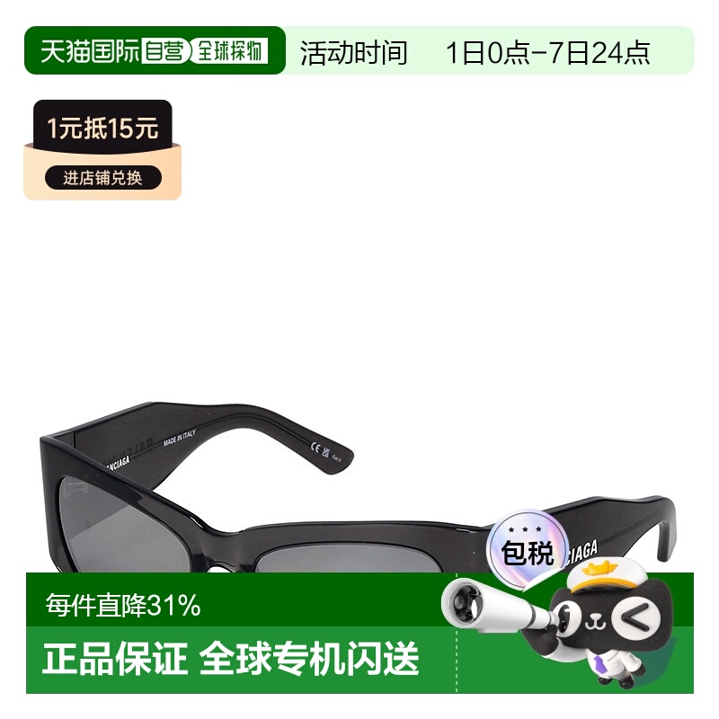 日本直邮BALENCIAGA 巴黎世家精致修饰脸型女士墨镜BB0327S