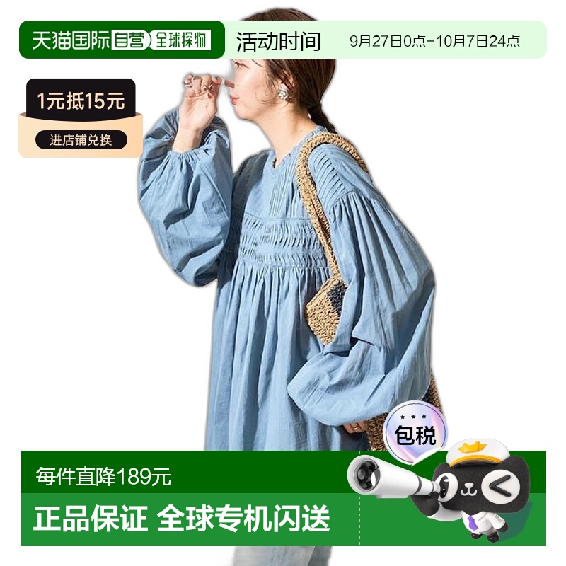 1h可退 日本直邮FREAK'S STORE 印度风褶皱长袖衬衫上衣宽松休闲